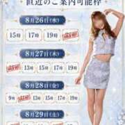 ヒメ日記 2026/08/24 15:00 投稿 Otone THE PREMIUM （プレミアム）