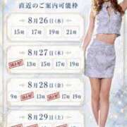 ヒメ日記 2026/08/25 15:20 投稿 Otone THE PREMIUM （プレミアム）
