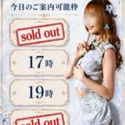 ヒメ日記 2026/08/26 11:30 投稿 Otone THE PREMIUM （プレミアム）