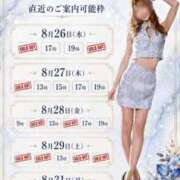 ヒメ日記 2026/08/26 15:20 投稿 Otone THE PREMIUM （プレミアム）