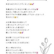 ヒメ日記 2026/08/27 00:50 投稿 Otone THE PREMIUM （プレミアム）