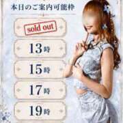 ヒメ日記 2026/08/27 07:20 投稿 Otone THE PREMIUM （プレミアム）