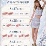 ヒメ日記 2026/08/27 15:00 投稿 Otone THE PREMIUM （プレミアム）