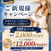 ヒメ日記 2026/08/27 18:20 投稿 Otone THE PREMIUM （プレミアム）
