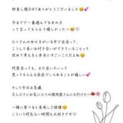 ヒメ日記 2026/08/28 00:20 投稿 Otone THE PREMIUM （プレミアム）