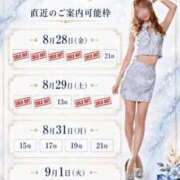 ヒメ日記 2026/08/28 15:00 投稿 Otone THE PREMIUM （プレミアム）