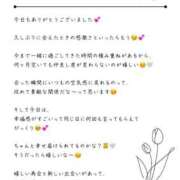 ヒメ日記 2026/08/28 23:20 投稿 Otone THE PREMIUM （プレミアム）