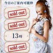 ヒメ日記 2026/08/29 07:20 投稿 Otone THE PREMIUM （プレミアム）