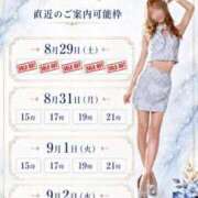 ヒメ日記 2026/08/29 15:01 投稿 Otone THE PREMIUM （プレミアム）