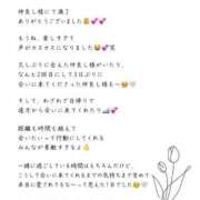 ヒメ日記 2026/08/29 22:20 投稿 Otone THE PREMIUM （プレミアム）