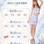 ヒメ日記 2026/08/30 15:20 投稿 Otone THE PREMIUM （プレミアム）