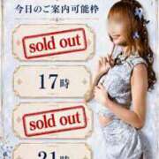 ヒメ日記 2026/08/31 07:20 投稿 Otone THE PREMIUM （プレミアム）