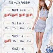 ヒメ日記 2026/08/31 15:04 投稿 Otone THE PREMIUM （プレミアム）