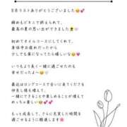 ヒメ日記 2026/08/31 23:20 投稿 Otone THE PREMIUM （プレミアム）