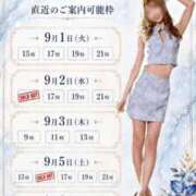 ヒメ日記 2026/09/01 15:00 投稿 Otone THE PREMIUM （プレミアム）