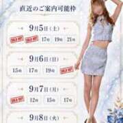 ヒメ日記 2026/09/02 15:20 投稿 Otone THE PREMIUM （プレミアム）