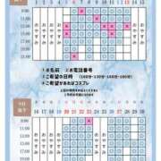 ヒメ日記 2026/09/02 20:20 投稿 Otone THE PREMIUM （プレミアム）