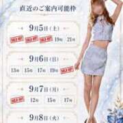 ヒメ日記 2026/09/03 15:20 投稿 Otone THE PREMIUM （プレミアム）