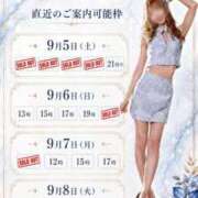 ヒメ日記 2026/09/04 15:20 投稿 Otone THE PREMIUM （プレミアム）