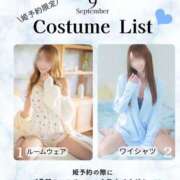 ヒメ日記 2026/09/04 17:20 投稿 Otone THE PREMIUM （プレミアム）