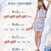 ヒメ日記 2026/09/05 15:20 投稿 Otone THE PREMIUM （プレミアム）
