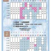 ヒメ日記 2026/09/05 20:20 投稿 Otone THE PREMIUM （プレミアム）