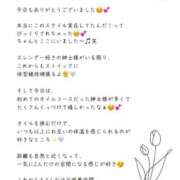 ヒメ日記 2026/09/06 00:10 投稿 Otone THE PREMIUM （プレミアム）