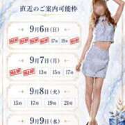 ヒメ日記 2026/09/06 15:20 投稿 Otone THE PREMIUM （プレミアム）