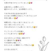 ヒメ日記 2026/09/06 23:10 投稿 Otone THE PREMIUM （プレミアム）