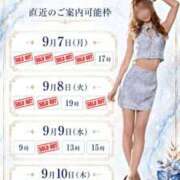 ヒメ日記 2026/09/07 15:20 投稿 Otone THE PREMIUM （プレミアム）