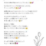 ヒメ日記 2026/09/07 18:50 投稿 Otone THE PREMIUM （プレミアム）