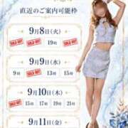 ヒメ日記 2026/09/08 15:10 投稿 Otone THE PREMIUM （プレミアム）