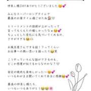 ヒメ日記 2026/09/09 00:20 投稿 Otone THE PREMIUM （プレミアム）