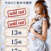 ヒメ日記 2026/09/09 07:20 投稿 Otone THE PREMIUM （プレミアム）
