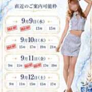 ヒメ日記 2026/09/09 15:01 投稿 Otone THE PREMIUM （プレミアム）