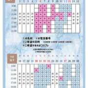 ヒメ日記 2026/09/09 20:20 投稿 Otone THE PREMIUM （プレミアム）