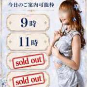 ヒメ日記 2026/09/11 07:20 投稿 Otone THE PREMIUM （プレミアム）