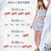 ヒメ日記 2026/09/11 15:20 投稿 Otone THE PREMIUM （プレミアム）