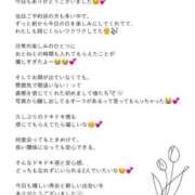 ヒメ日記 2026/09/11 22:20 投稿 Otone THE PREMIUM （プレミアム）