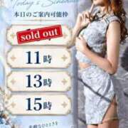ヒメ日記 2026/09/12 07:20 投稿 Otone THE PREMIUM （プレミアム）