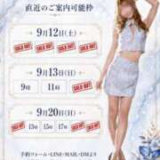 ヒメ日記 2026/09/12 15:20 投稿 Otone THE PREMIUM （プレミアム）