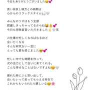 ヒメ日記 2026/09/12 20:50 投稿 Otone THE PREMIUM （プレミアム）
