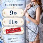 ヒメ日記 2026/09/13 07:20 投稿 Otone THE PREMIUM （プレミアム）