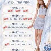 ヒメ日記 2026/09/13 15:20 投稿 Otone THE PREMIUM （プレミアム）