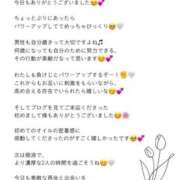 ヒメ日記 2026/09/13 18:20 投稿 Otone THE PREMIUM （プレミアム）