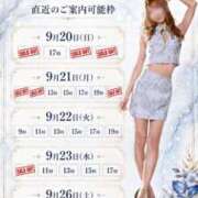 ヒメ日記 2026/09/19 15:20 投稿 Otone THE PREMIUM （プレミアム）