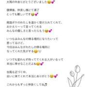 Otone 🤍9月20日のお礼 THE PREMIUM （プレミアム）