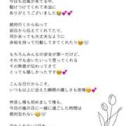ヒメ日記 2026/09/21 23:01 投稿 Otone THE PREMIUM （プレミアム）