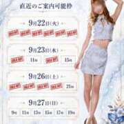 ヒメ日記 2026/09/22 15:22 投稿 Otone THE PREMIUM （プレミアム）