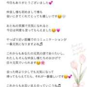 ヒメ日記 2026/09/22 23:20 投稿 Otone THE PREMIUM （プレミアム）